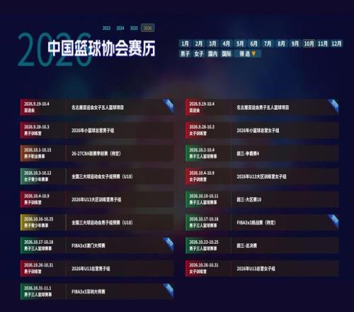 独家粉丝盛,比分揭秘,胜负深度解,熊猫体育平台,熊猫体育官方网站,熊猫体育登录入口,熊猫体育app下载