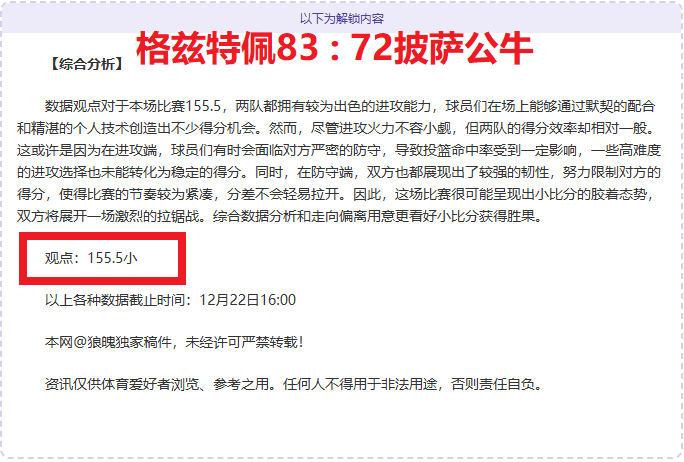 Nathan,助力澳大利,队对阵印度,熊猫体育平台,熊猫体育官方网站,熊猫体育登录入口,熊猫体育app下载