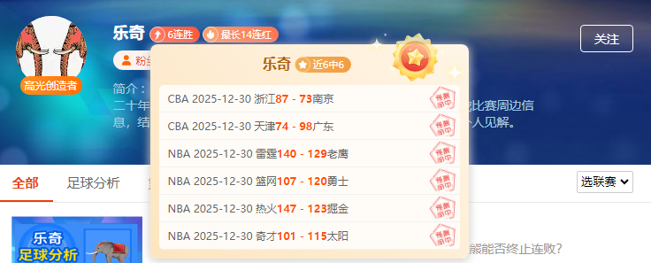 图赫尔褒扬,福登拉师傅,积极态度,熊猫体育平台,熊猫体育官方网站,熊猫体育登录入口,熊猫体育app下载