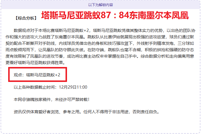 持续爆红,状态巅峰,连胜辉煌,熊猫体育平台,熊猫体育官方网站,熊猫体育登录入口,熊猫体育app下载
