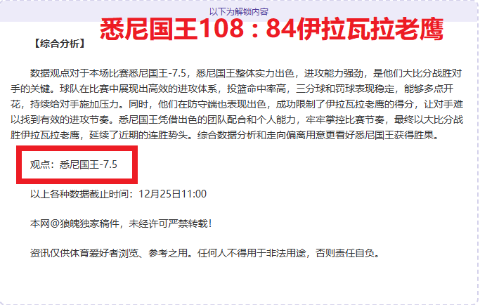墨尔本城再,陷败局漩涡,澳超赛场,熊猫体育平台,熊猫体育官方网站,熊猫体育登录入口,熊猫体育app下载