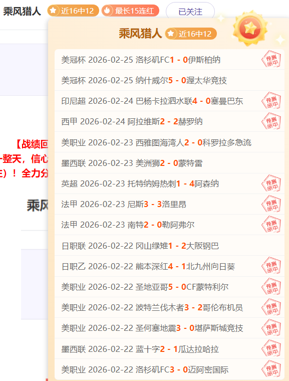 张本智和在,重庆冠军赛,中顺利晋级,熊猫体育平台,熊猫体育官方网站,熊猫体育登录入口,熊猫体育app下载