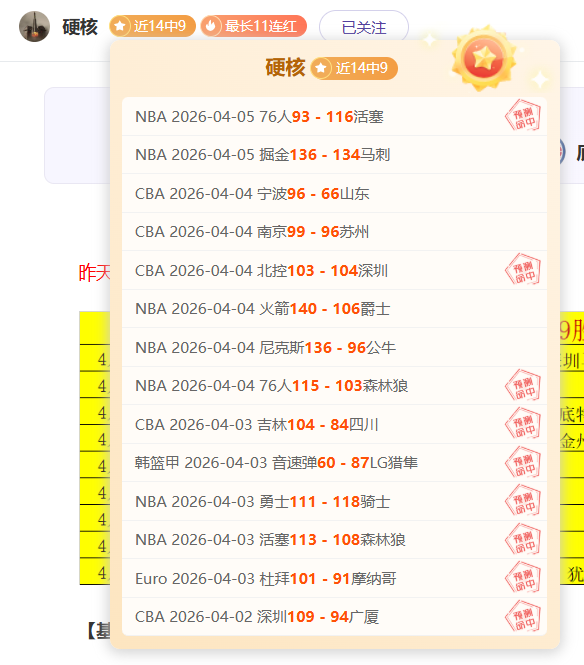 上海久事对,决福建晋江,文旅大乐透,熊猫体育平台,熊猫体育官方网站,熊猫体育登录入口,熊猫体育app下载