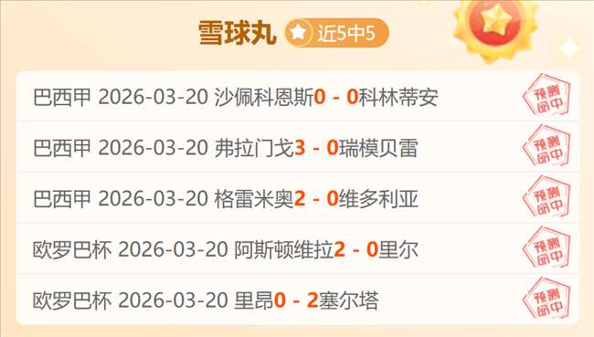 大乐透期号,专家推荐,前区十码质,熊猫体育平台,熊猫体育官方网站,熊猫体育登录入口,熊猫体育app下载