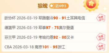 多特蒙德,不敌斯图加,阿德耶米错,熊猫体育平台,熊猫体育官方网站,熊猫体育登录入口,熊猫体育app下载