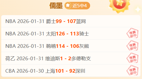阿根廷媒体,大乐透期号,专家质合分,熊猫体育平台,熊猫体育官方网站,熊猫体育登录入口,熊猫体育app下载