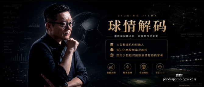 世界杯四连,胜神话,的辉煌战绩,熊猫体育官网,熊猫体育App,熊猫体育赛事,熊猫体育娱乐,熊猫体育直播
