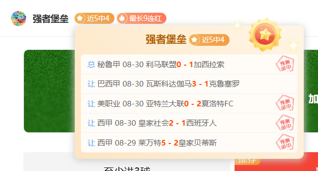 年度最佳球,曼联球星独,占鳌头,熊猫体育官网,熊猫体育App,熊猫体育赛事,熊猫体育娱乐,熊猫体育直播