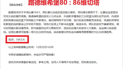 熊猫体育 产品 092250 jxu