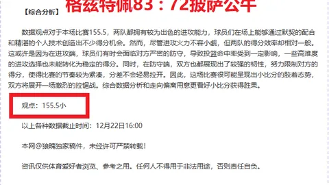 Nathan McSweeney助力澳大利亚A队对阵印度A队，第二局成得分王