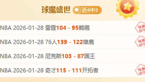 韩国选手安洗莹在全英羽毛球公开赛女单项目中夺冠