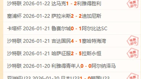 国脚阵容受挫：亿欧级中场群减员，哈弗茨和图拉姆居首