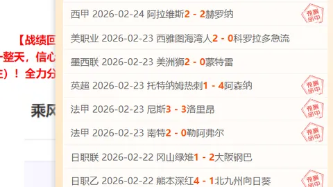张本智和在WTT重庆冠军赛中顺利晋级八强