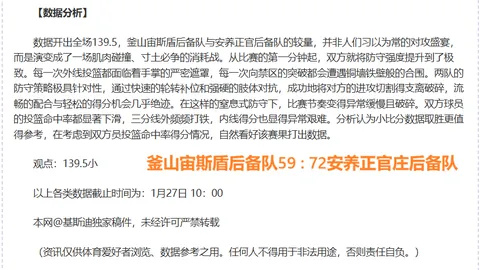 多特蒙德客场击败达姆施塔特