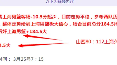 足協取消預備隊制，啟動U21聯賽，力推青年足球尖兵培養