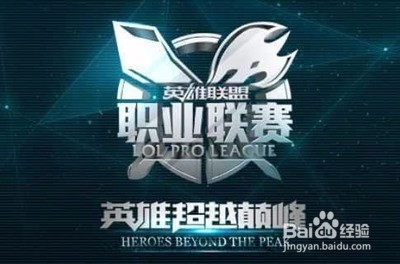 前慶祝