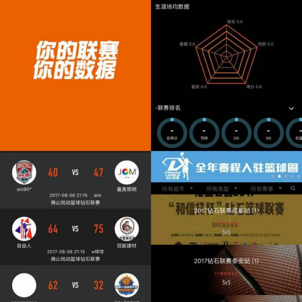 和广泛的参
